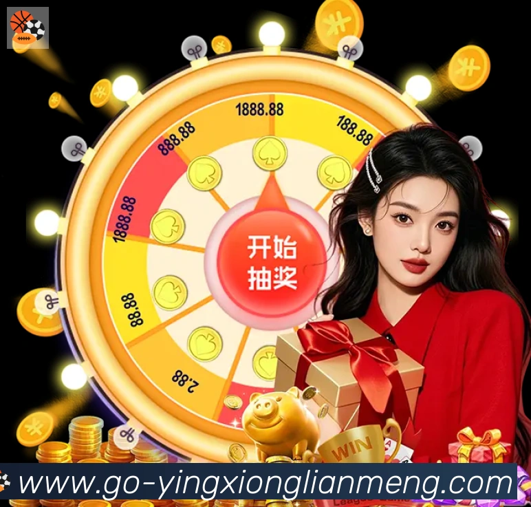 LPL英雄联盟竞猜发展历程